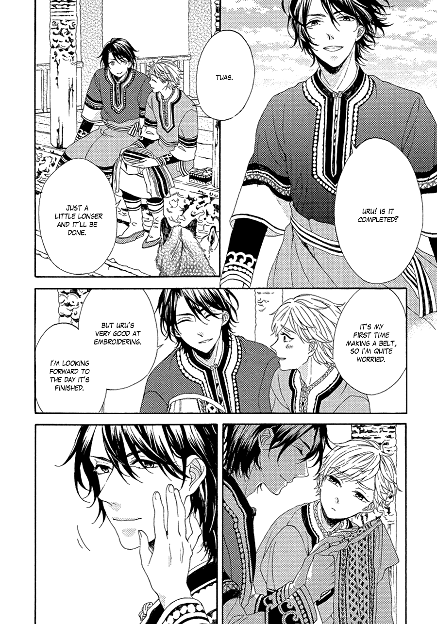 Ookami wa Koi ni Naku Vol. 1 Ch. 1 第10页