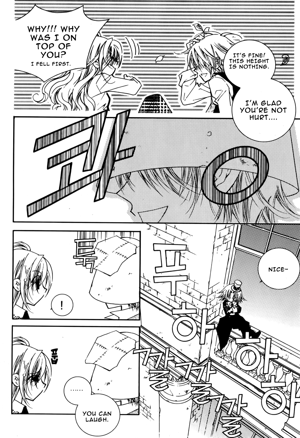 Tiara Vol. 1 Ch. 5 第15页