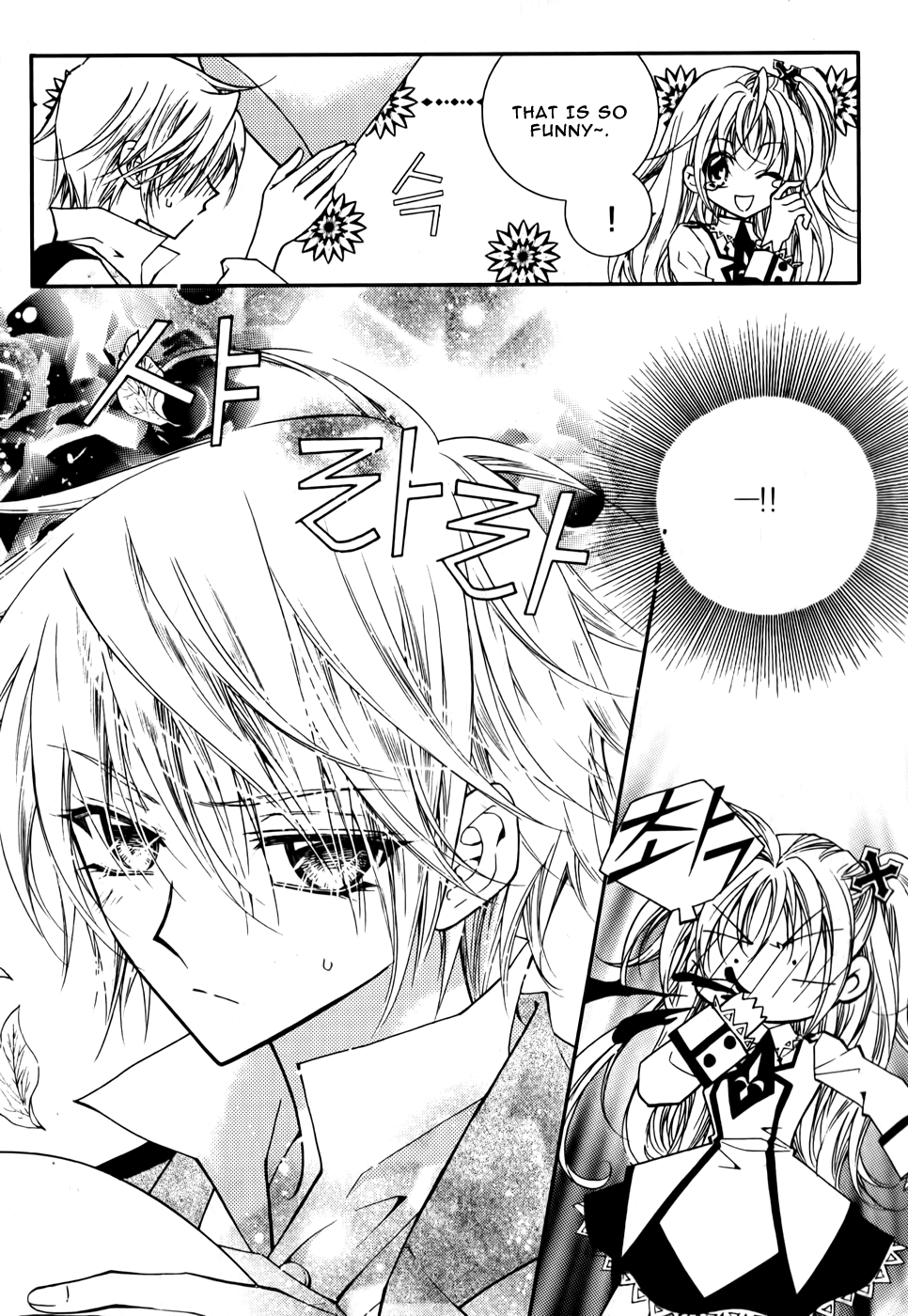 Tiara Vol. 1 Ch. 5 第16页