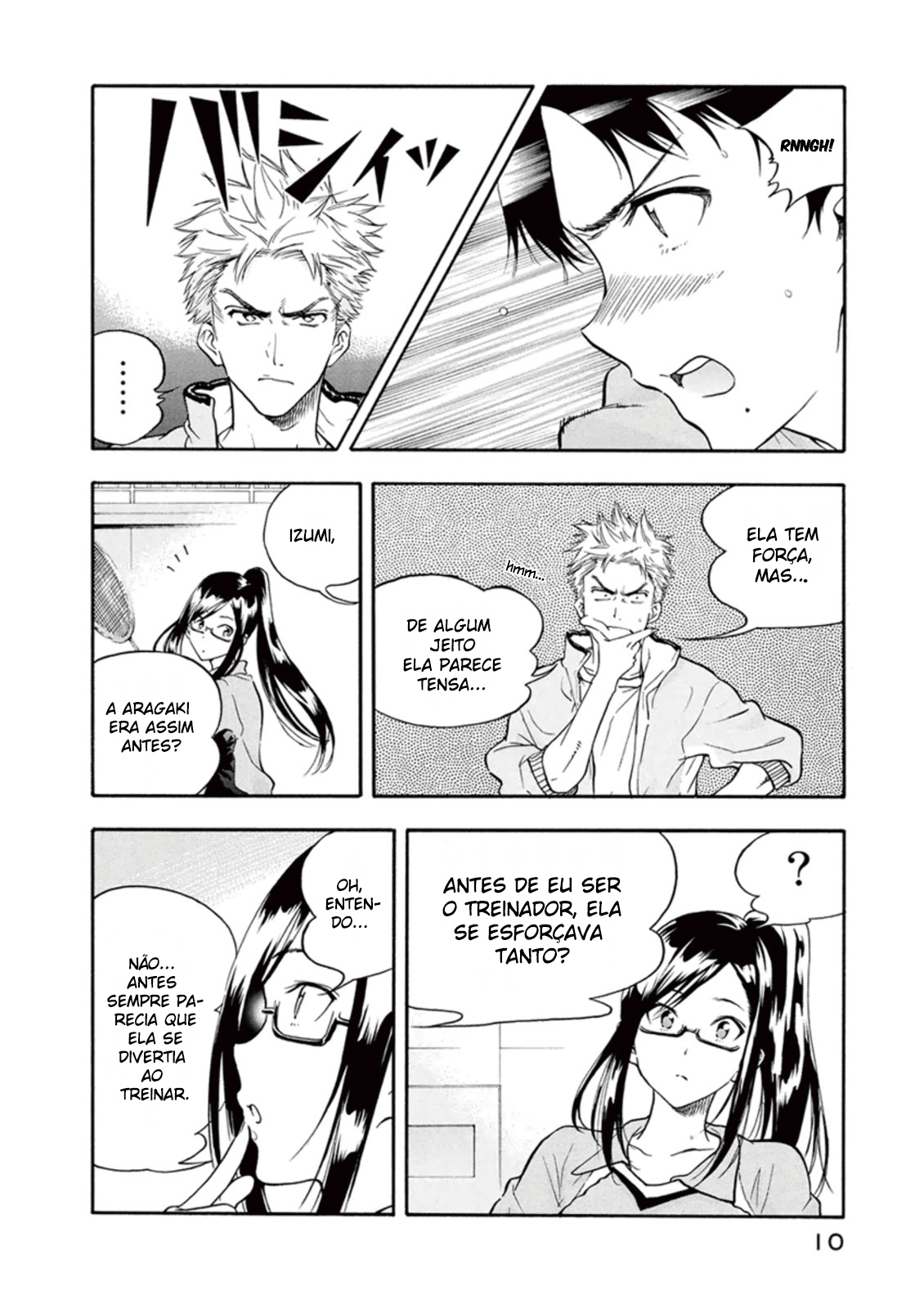 Hanebado! Está é a Minha Amiga De Infância, Ayano Hanesaki 第12页