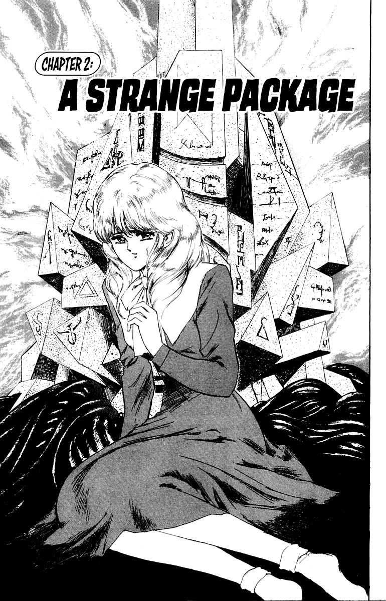 Makai Gakuen A Strange Package 第1页