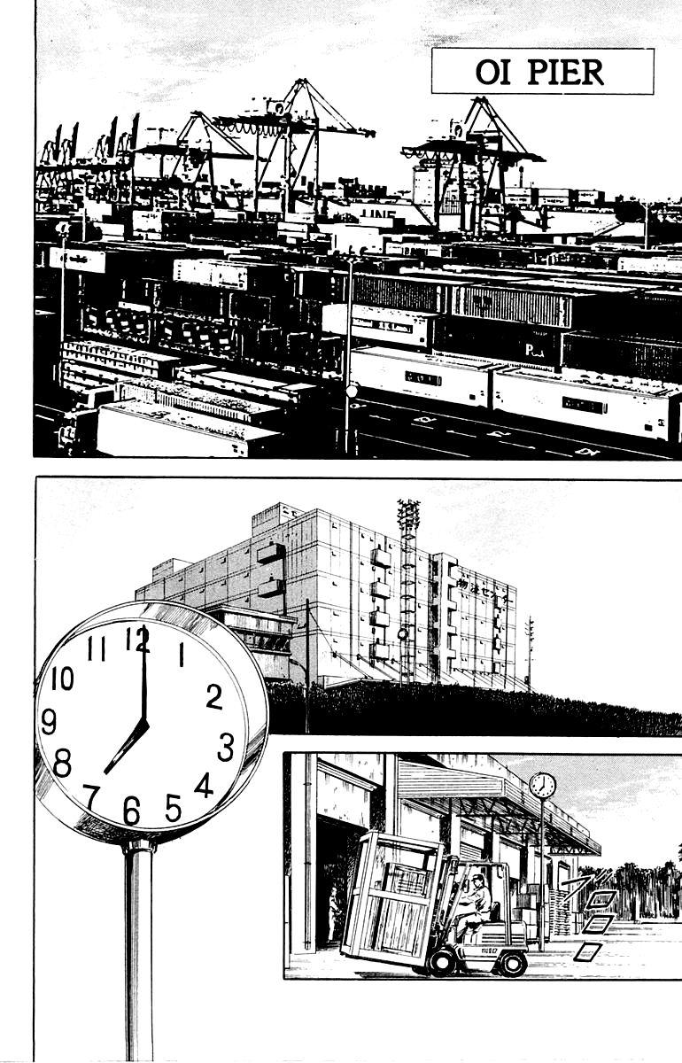 Makai Gakuen A Strange Package 第2页