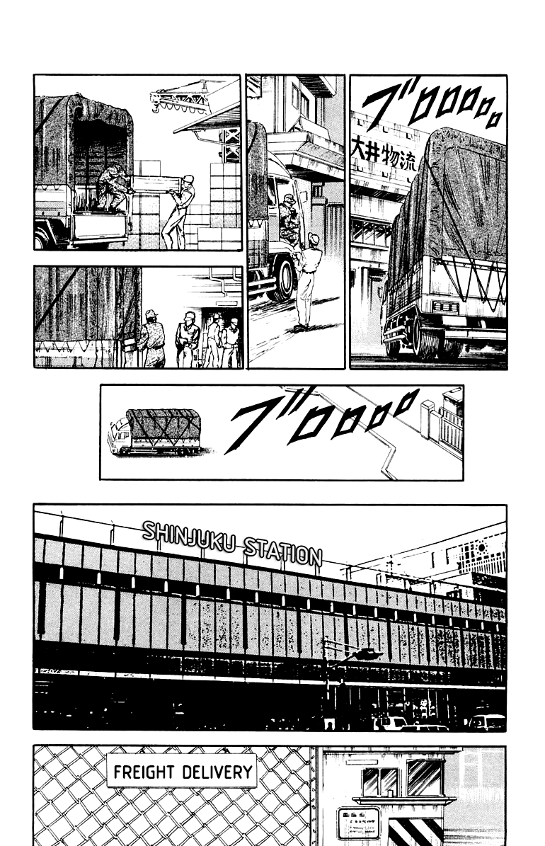 Makai Gakuen A Strange Package 第3页