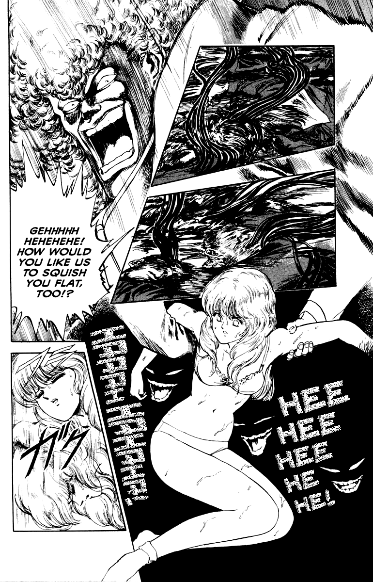 Makai Gakuen A Strange Package 第24页