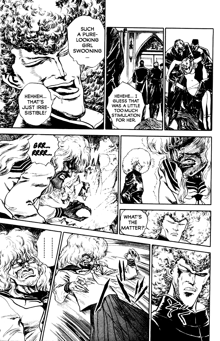 Makai Gakuen A Strange Package 第25页