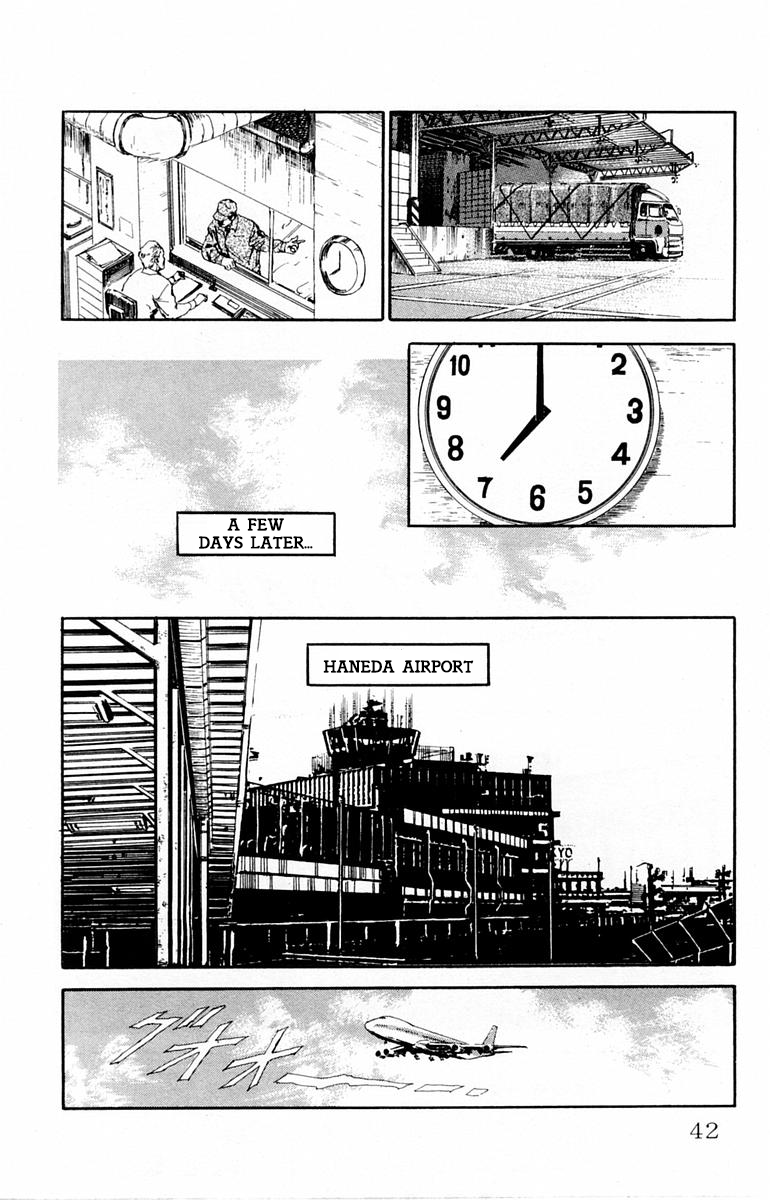 Makai Gakuen A Strange Package 第4页