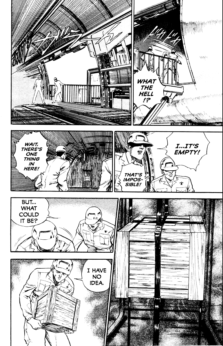 Makai Gakuen A Strange Package 第6页