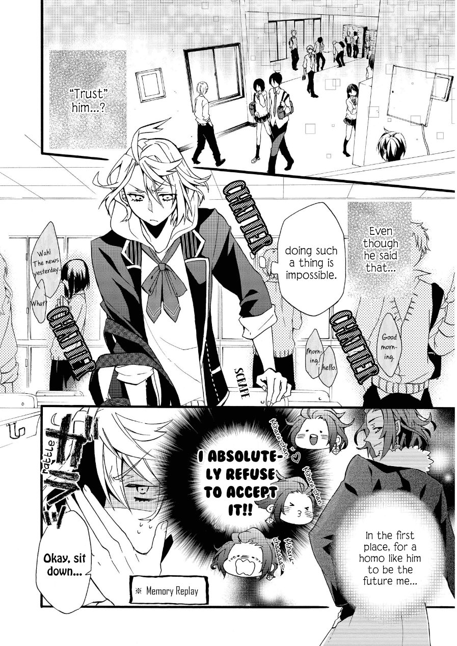 Worldend: Debugger Vol. 1 Ch. 2 第11页