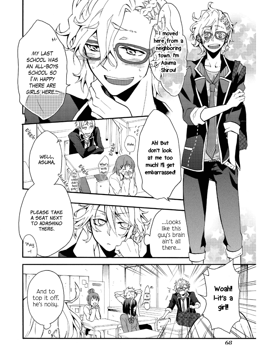 Worldend: Debugger Vol. 1 Ch. 2 第13页