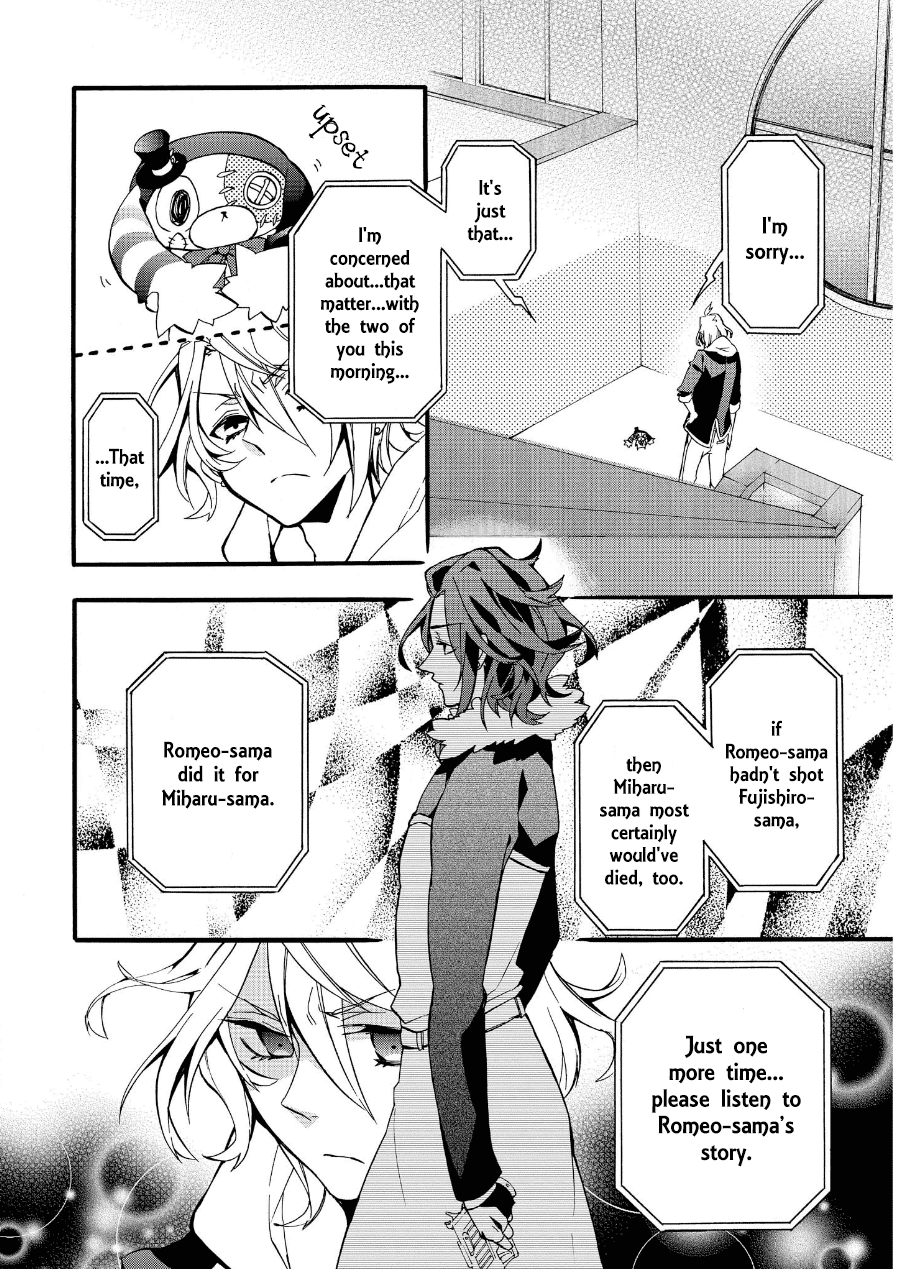 Worldend: Debugger Vol. 1 Ch. 2 第15页