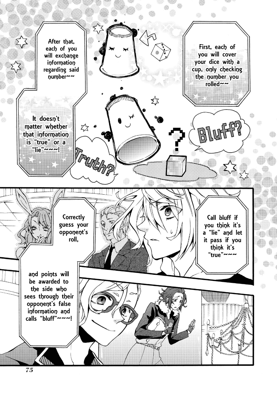 Worldend: Debugger Vol. 1 Ch. 2 第19页