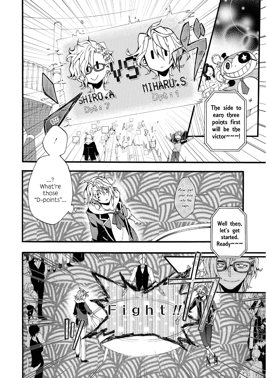 Worldend: Debugger Vol. 1 Ch. 2 第20页
