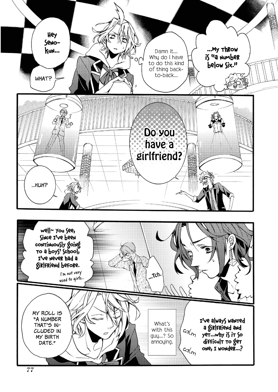 Worldend: Debugger Vol. 1 Ch. 2 第21页