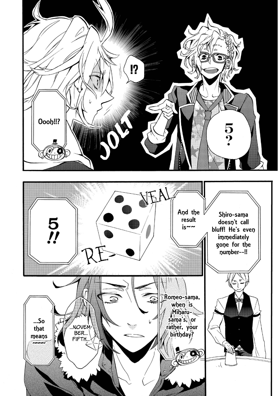 Worldend: Debugger Vol. 1 Ch. 2 第22页