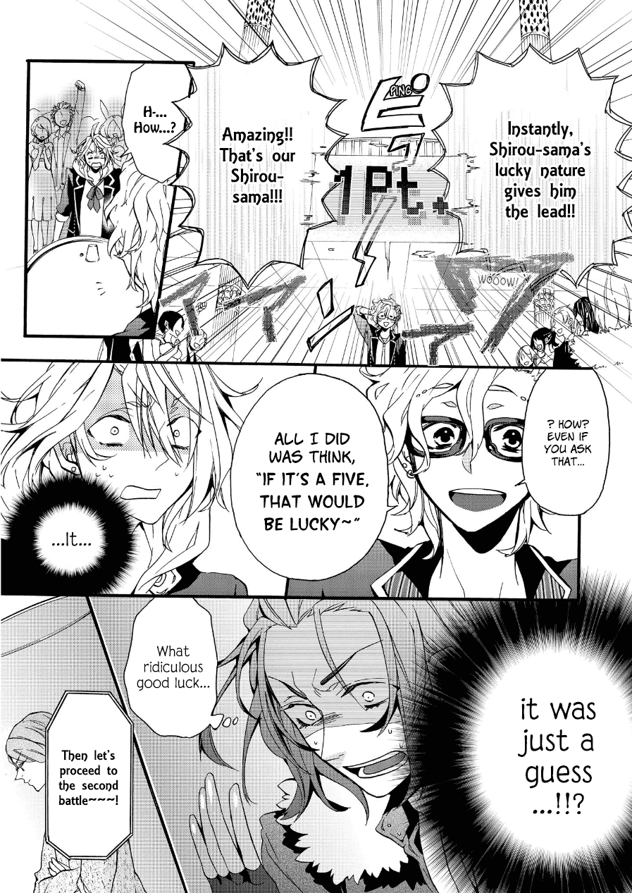 Worldend: Debugger Vol. 1 Ch. 2 第23页