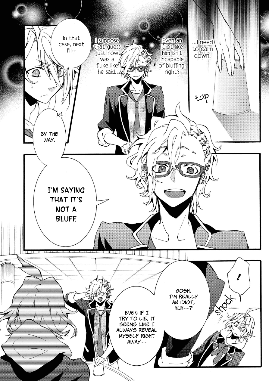 Worldend: Debugger Vol. 1 Ch. 2 第24页