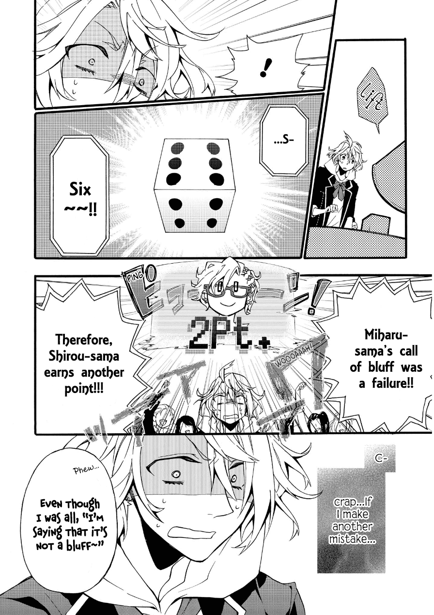 Worldend: Debugger Vol. 1 Ch. 2 第26页