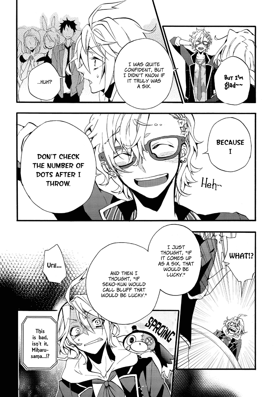 Worldend: Debugger Vol. 1 Ch. 2 第27页