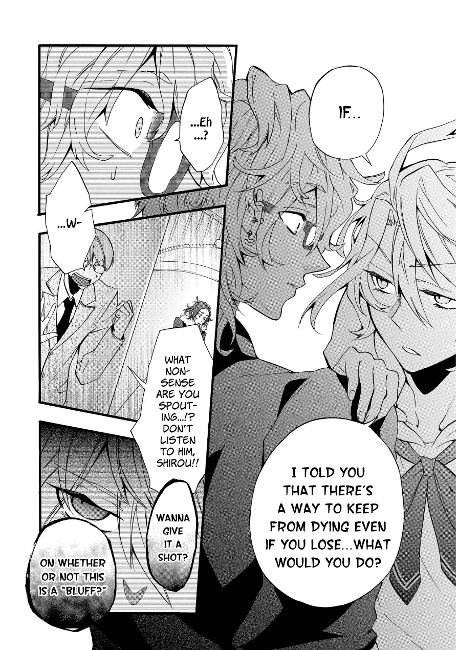 Worldend: Debugger Vol. 1 Ch. 2 第30页
