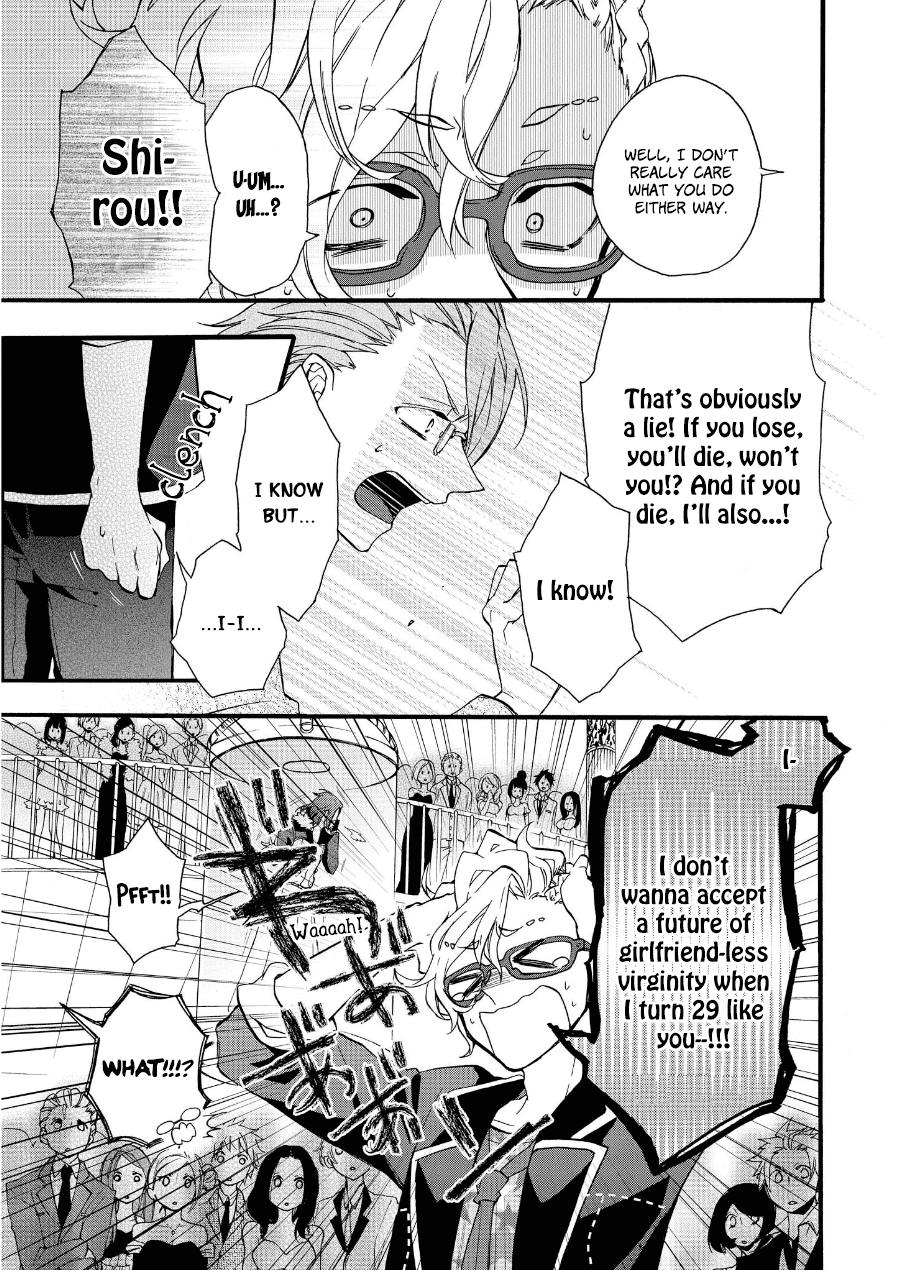 Worldend: Debugger Vol. 1 Ch. 2 第31页