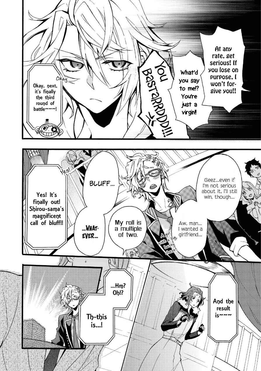 Worldend: Debugger Vol. 1 Ch. 2 第32页