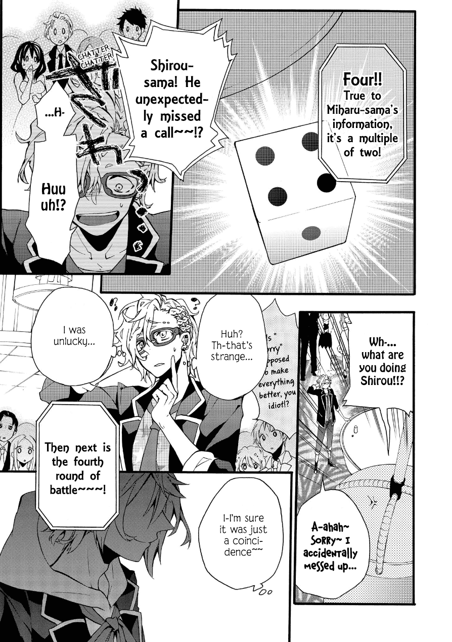 Worldend: Debugger Vol. 1 Ch. 2 第33页