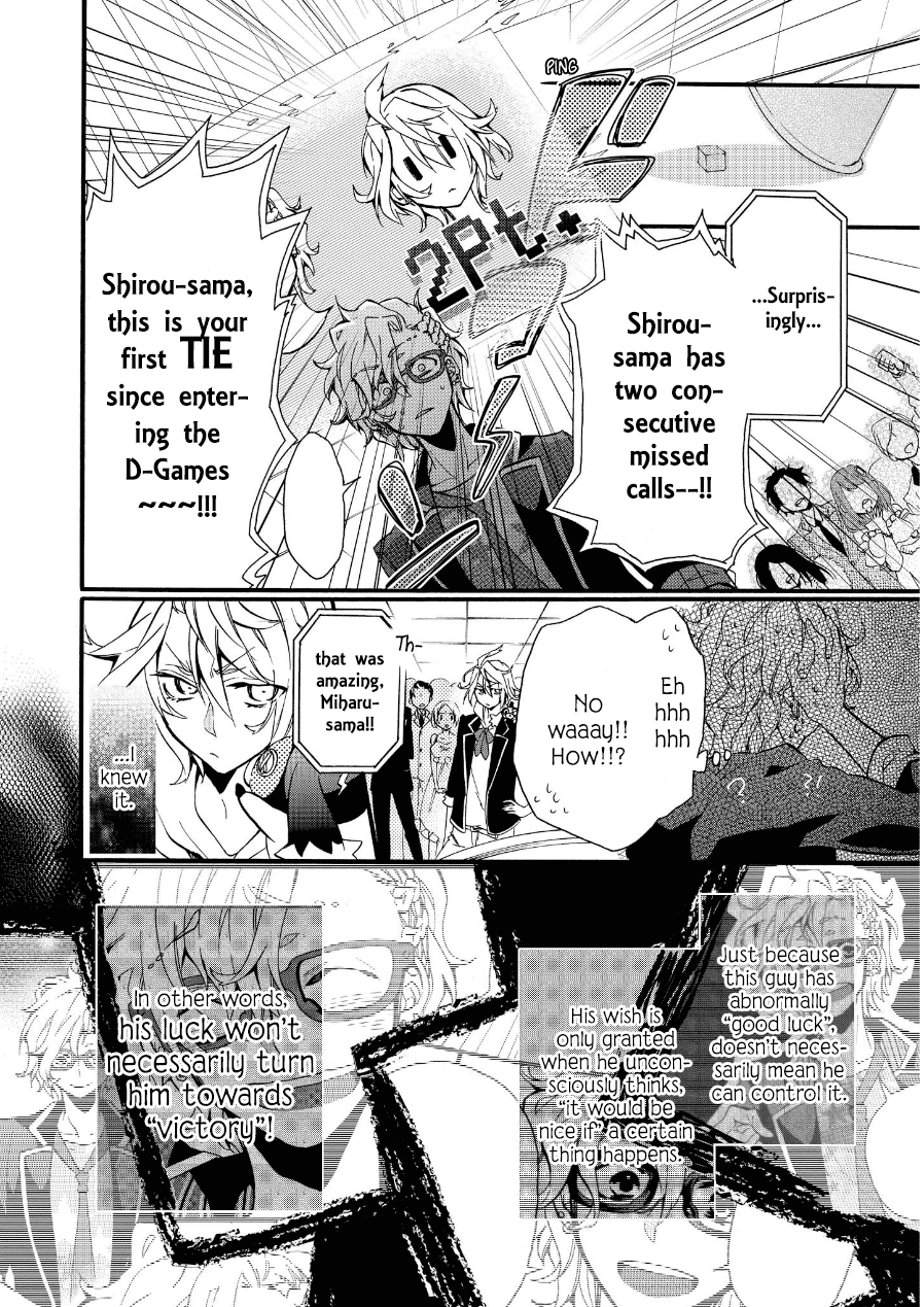 Worldend: Debugger Vol. 1 Ch. 2 第34页