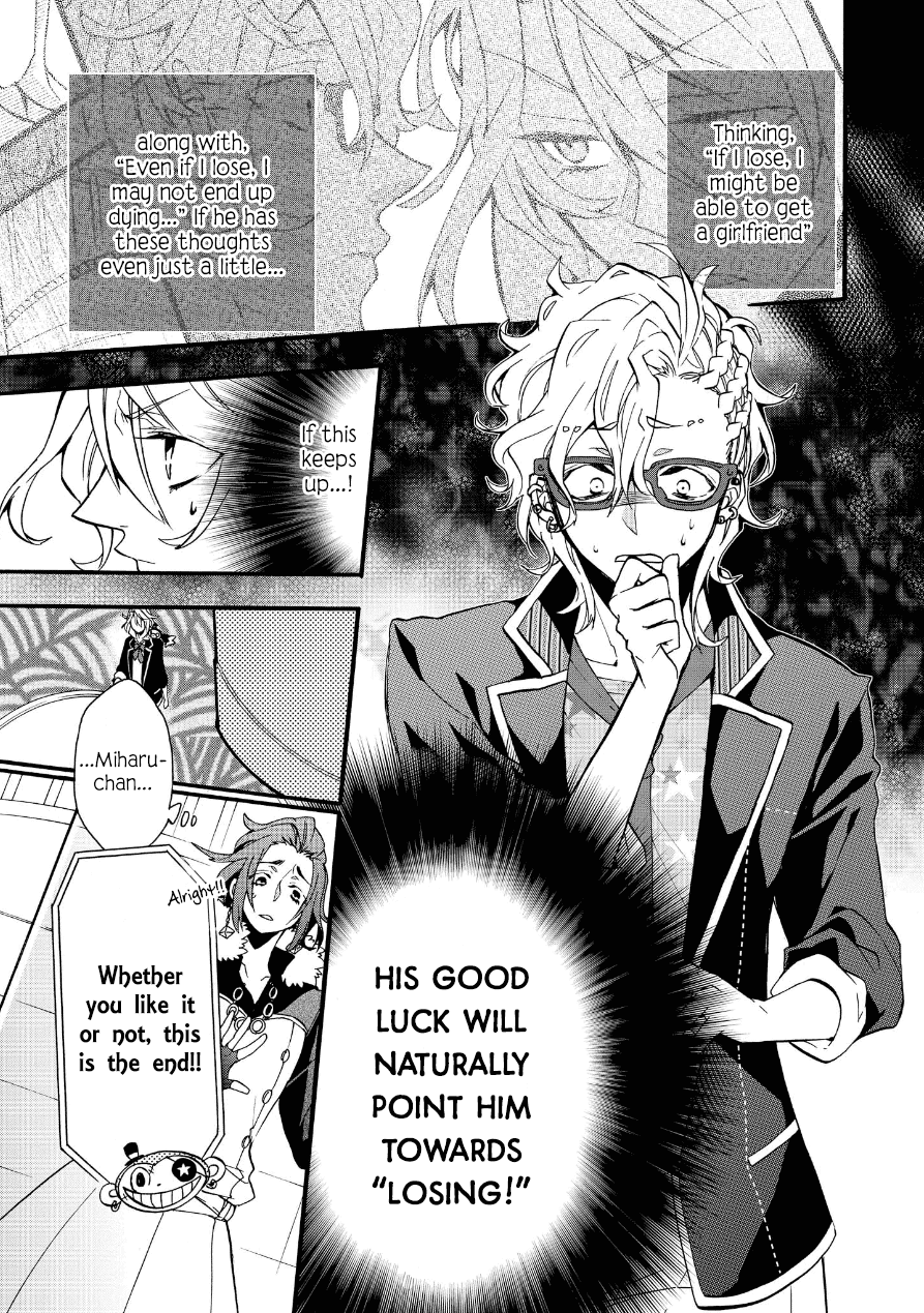 Worldend: Debugger Vol. 1 Ch. 2 第35页