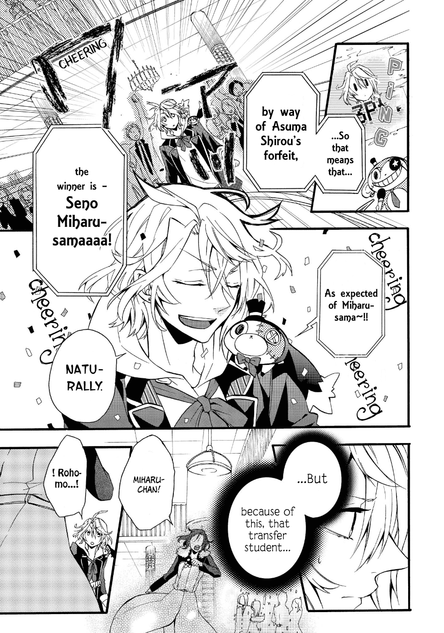 Worldend: Debugger Vol. 1 Ch. 2 第37页