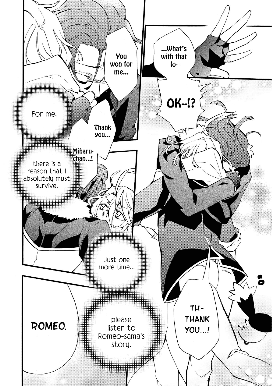Worldend: Debugger Vol. 1 Ch. 2 第38页