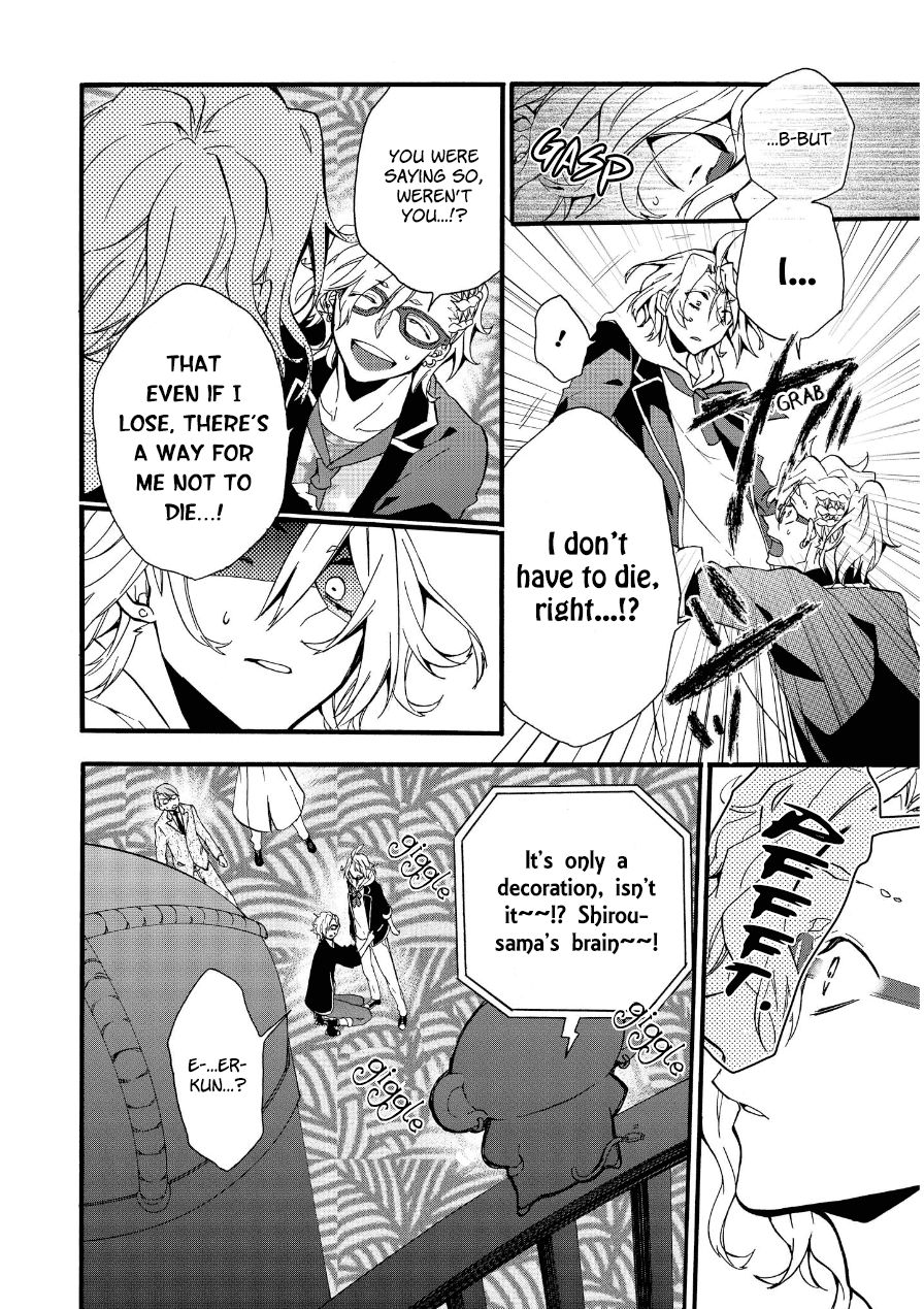 Worldend: Debugger Vol. 1 Ch. 2 第42页