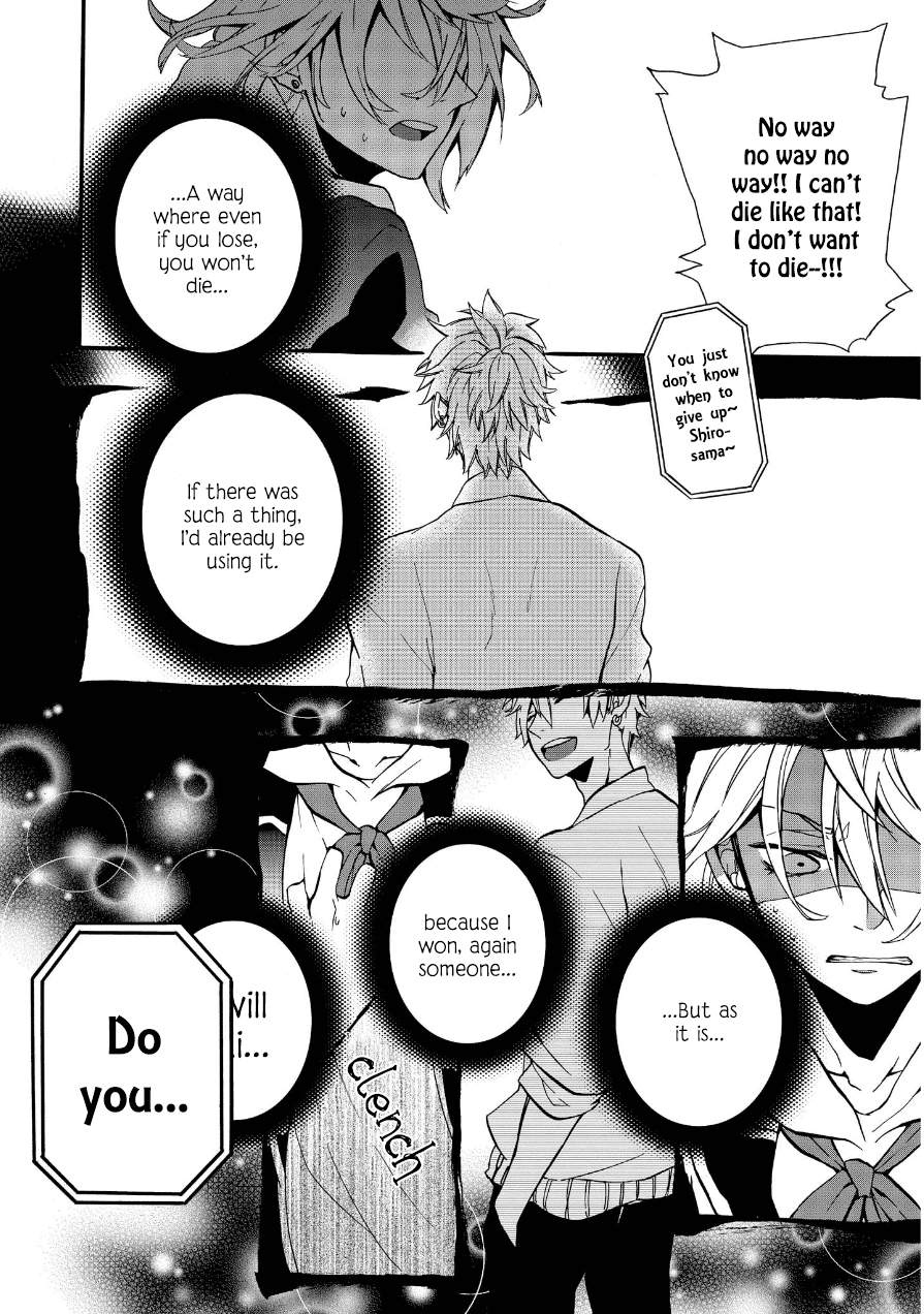 Worldend: Debugger Vol. 1 Ch. 2 第44页