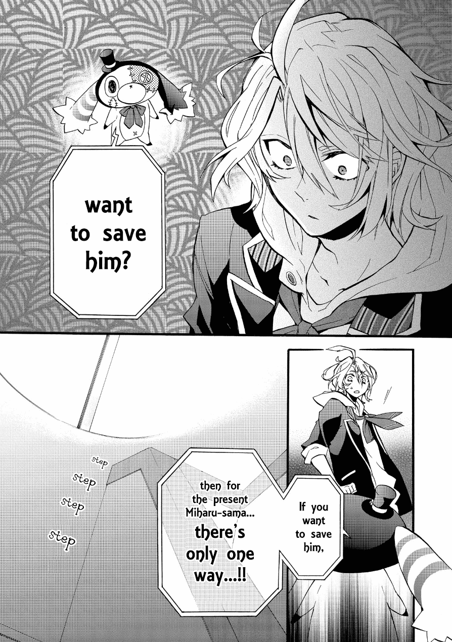 Worldend: Debugger Vol. 1 Ch. 2 第45页