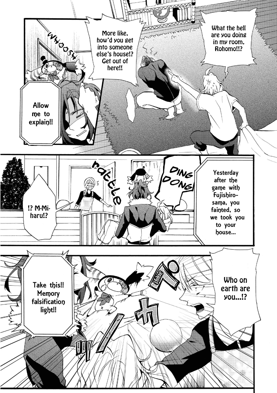 Worldend: Debugger Vol. 1 Ch. 2 第6页
