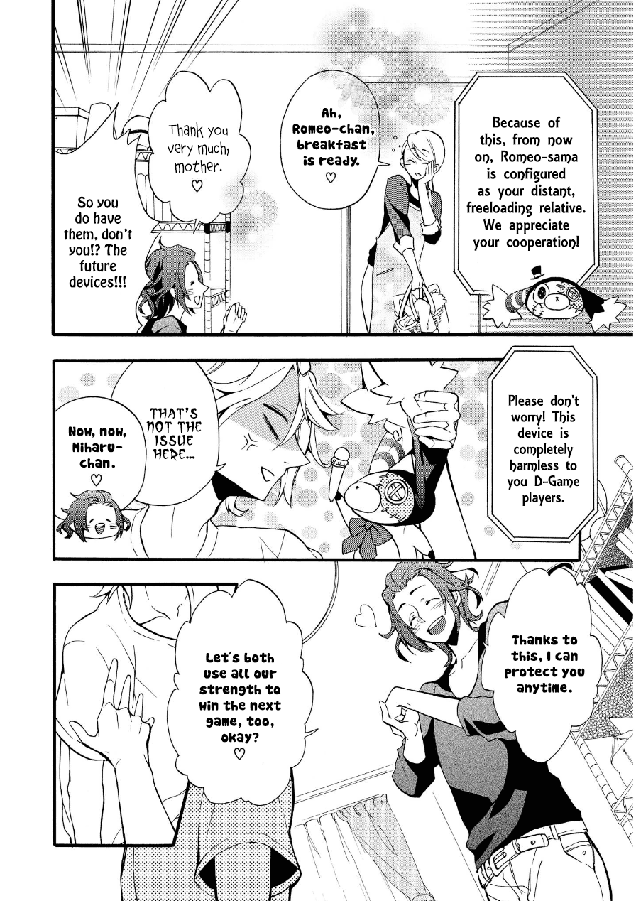 Worldend: Debugger Vol. 1 Ch. 2 第7页