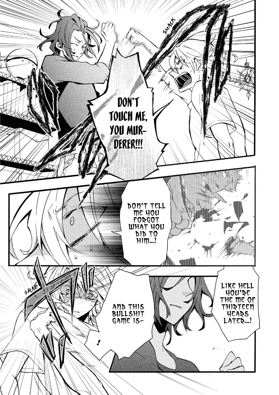 Worldend: Debugger Vol. 1 Ch. 2 第8页
