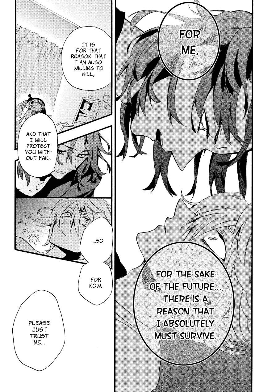 Worldend: Debugger Vol. 1 Ch. 2 第10页