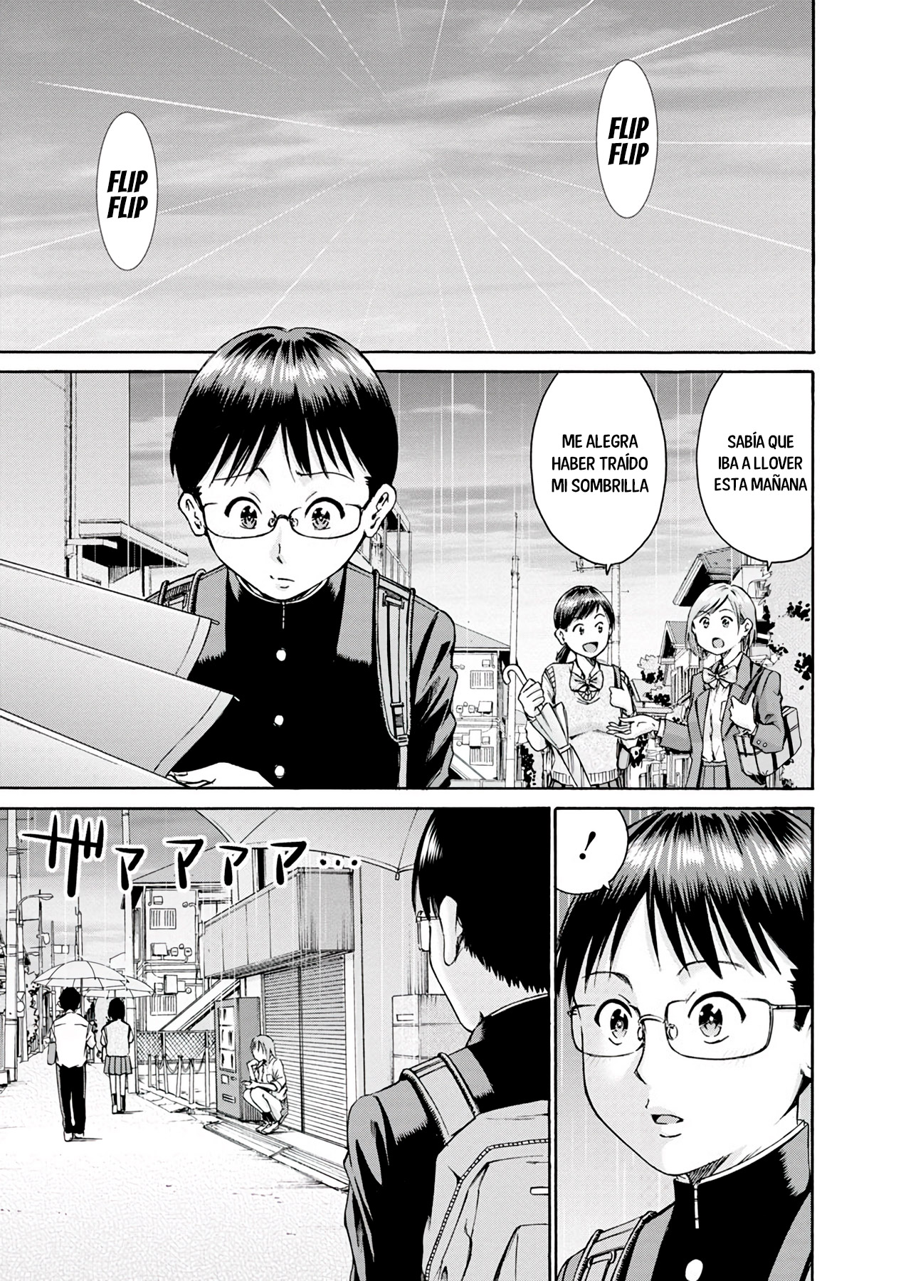 Waza to Miseteru Kamoi-san? Vol. 1 Ch. 2 第2页