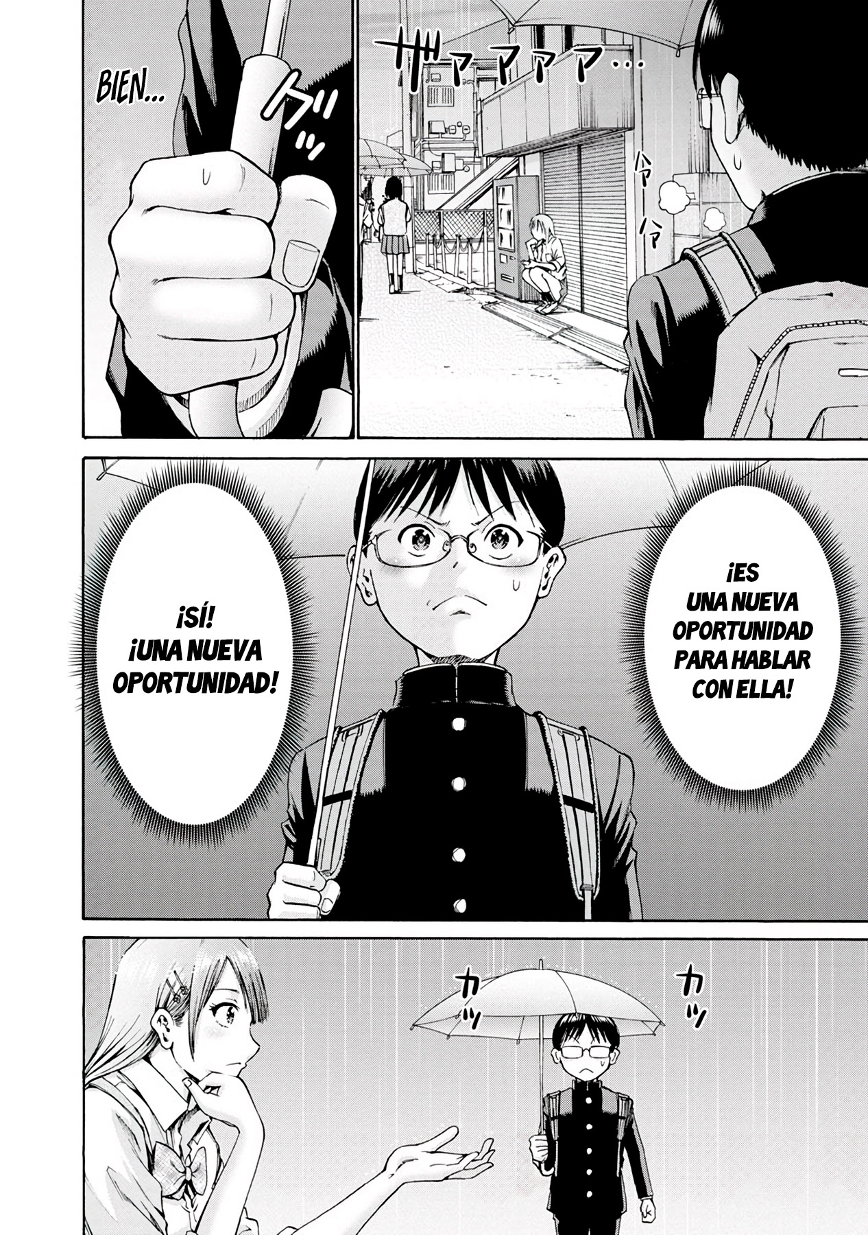 Waza to Miseteru Kamoi-san? Vol. 1 Ch. 2 第11页