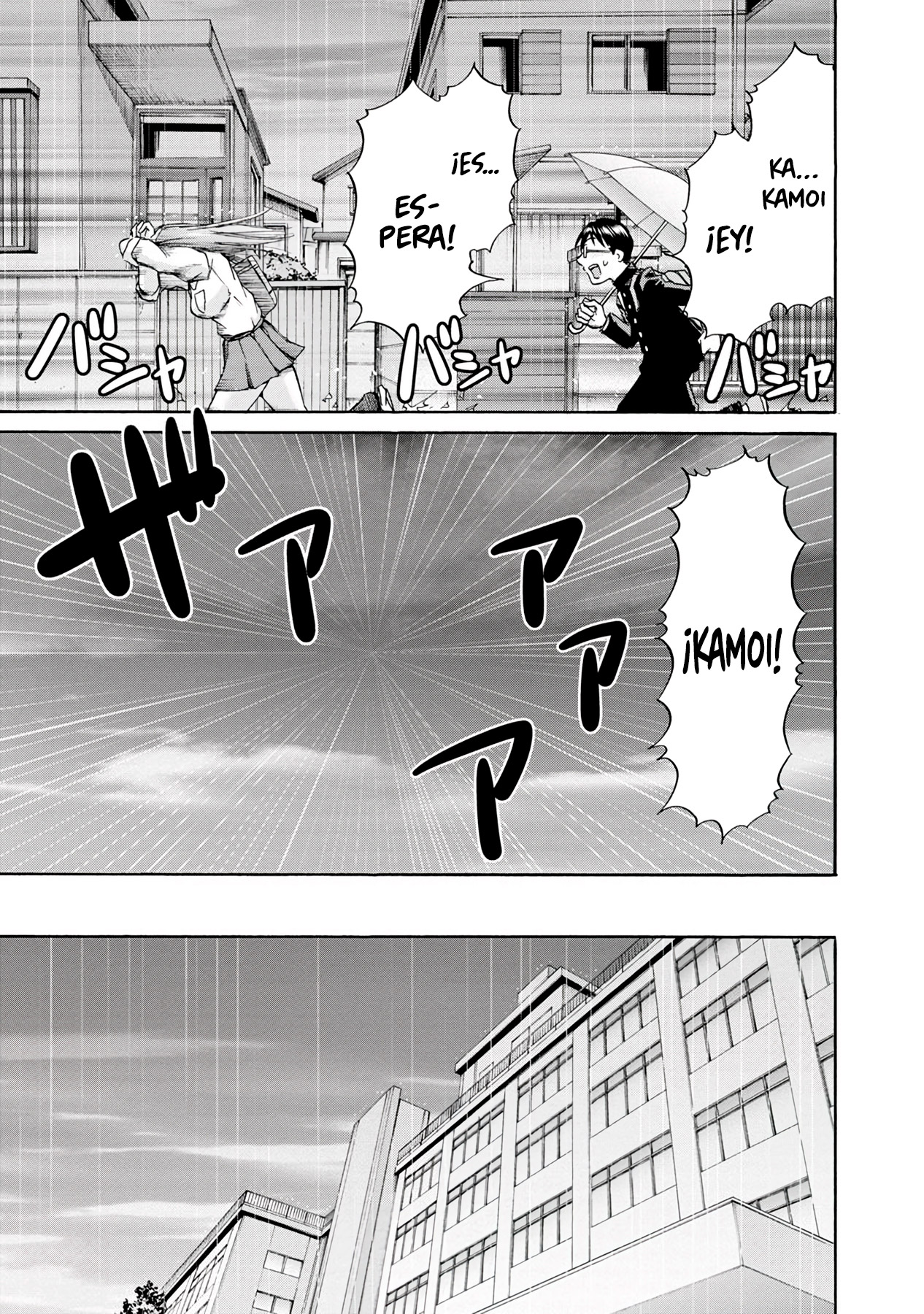 Waza to Miseteru Kamoi-san? Vol. 1 Ch. 2 第14页