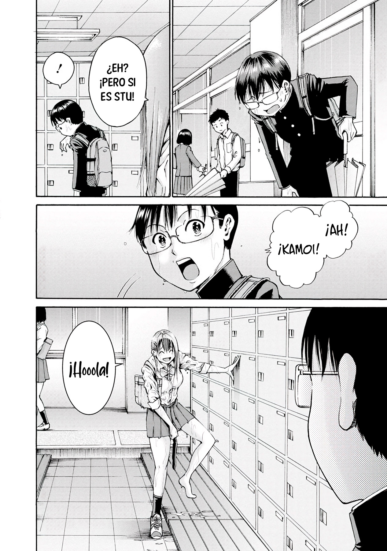Waza to Miseteru Kamoi-san? Vol. 1 Ch. 2 第15页