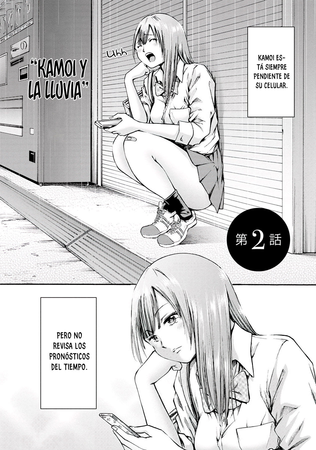 Waza to Miseteru Kamoi-san? Vol. 1 Ch. 2 第3页