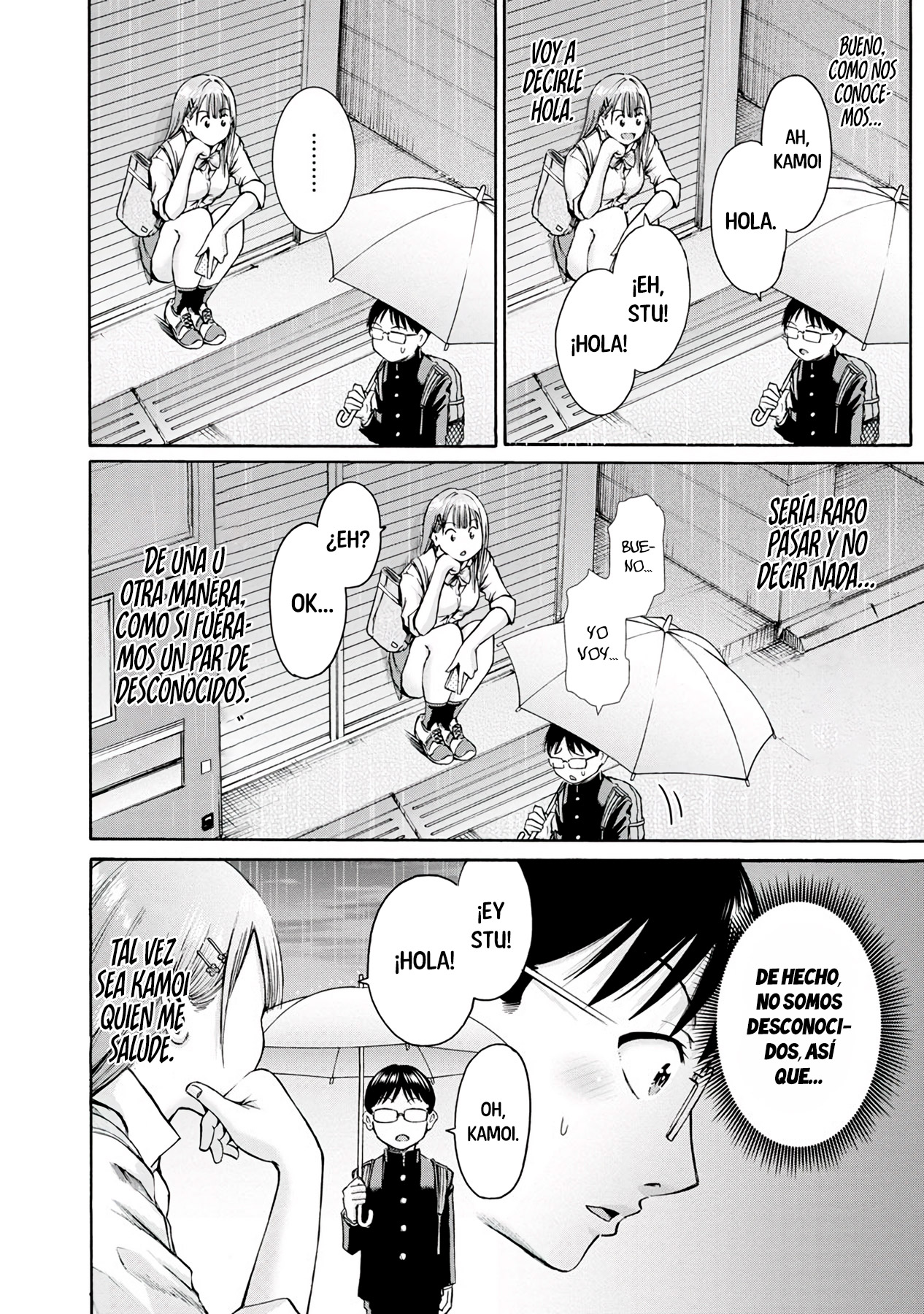 Waza to Miseteru Kamoi-san? Vol. 1 Ch. 2 第5页