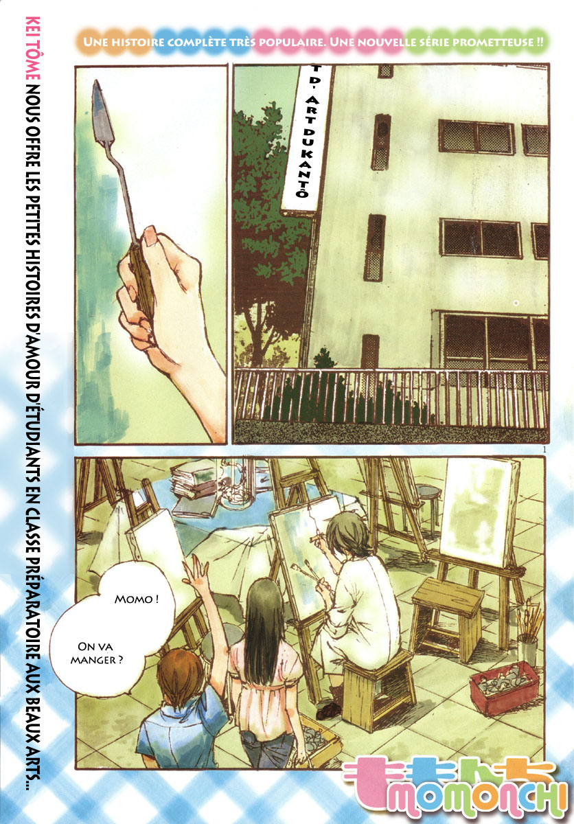 Momonchi Famille, été et nouvel ami 第1页
