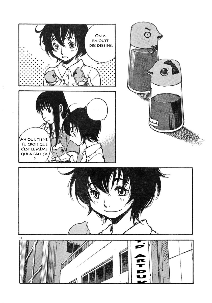 Momonchi Famille, été et nouvel ami 第11页