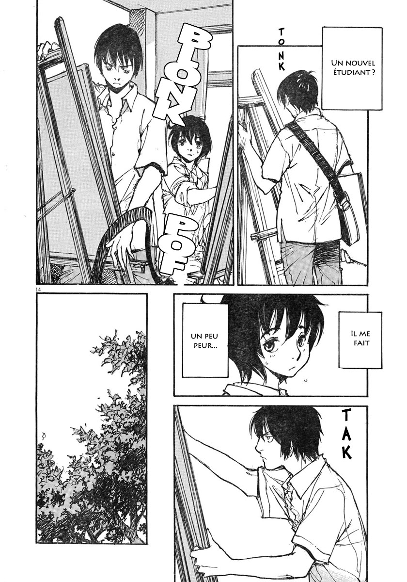 Momonchi Famille, été et nouvel ami 第13页