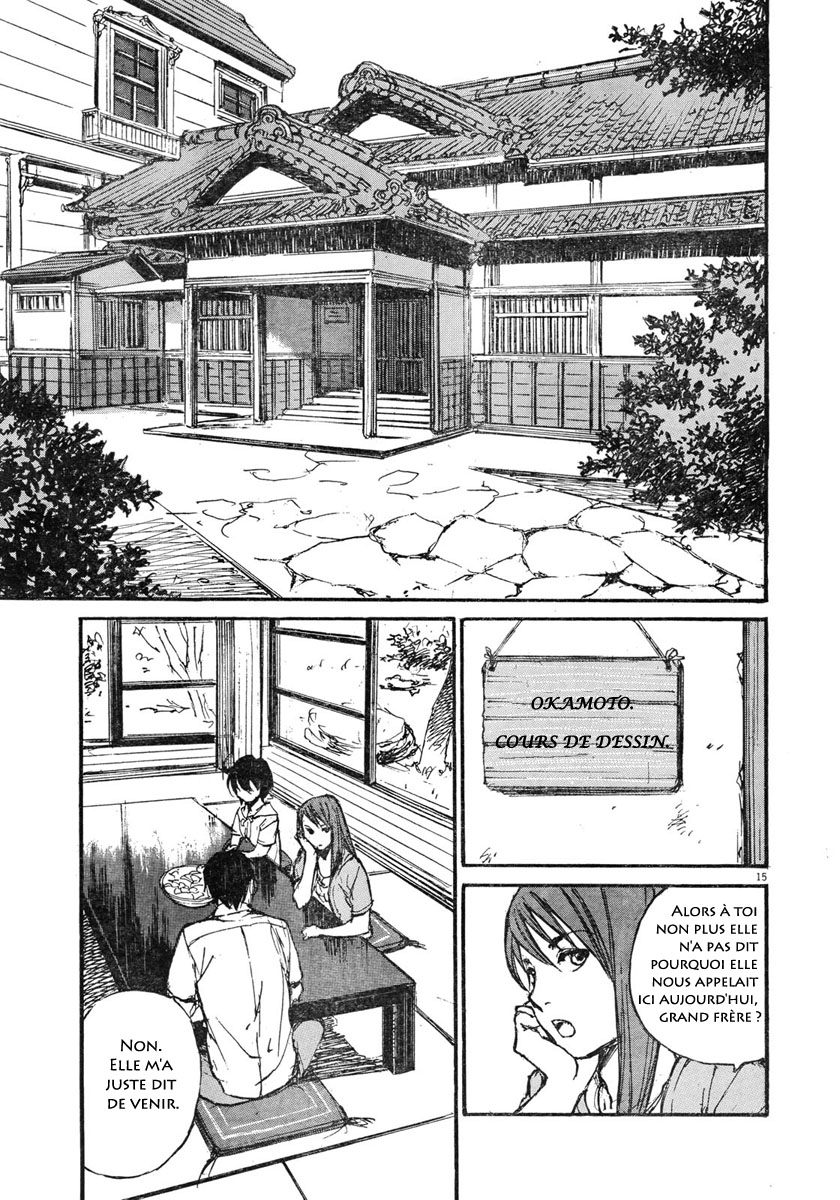 Momonchi Famille, été et nouvel ami 第14页
