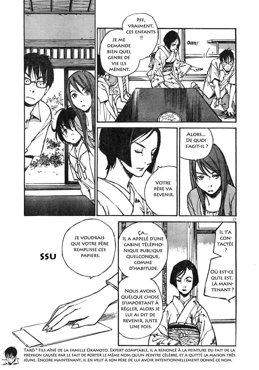 Momonchi Famille, été et nouvel ami 第16页