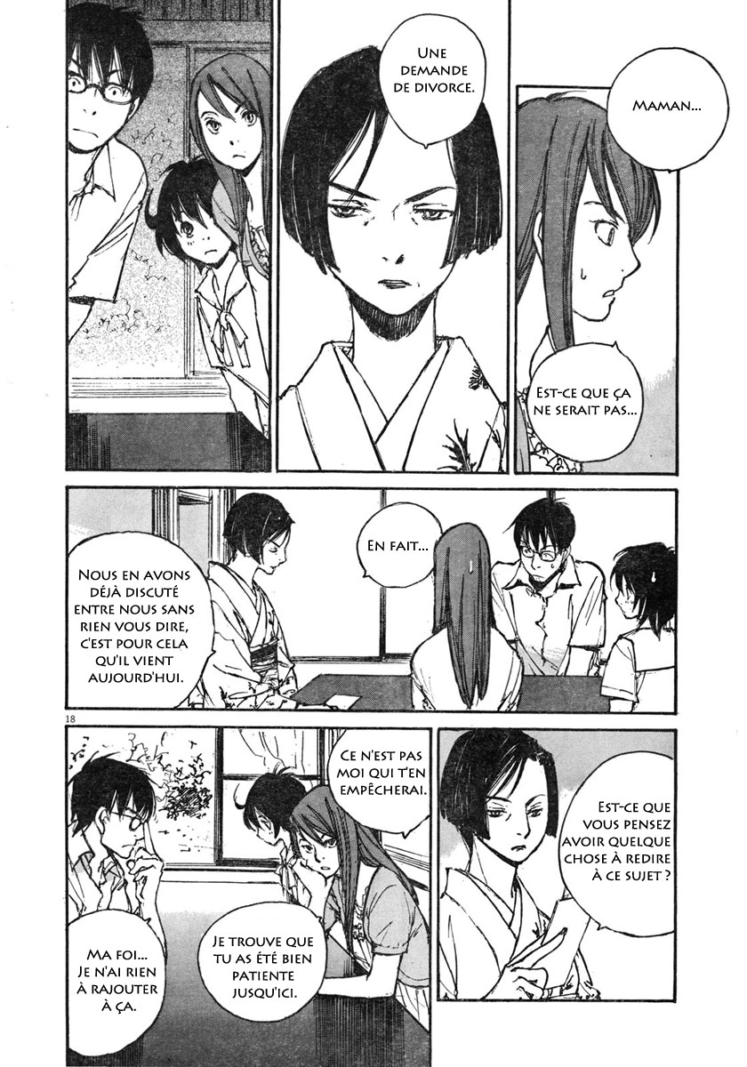 Momonchi Famille, été et nouvel ami 第17页