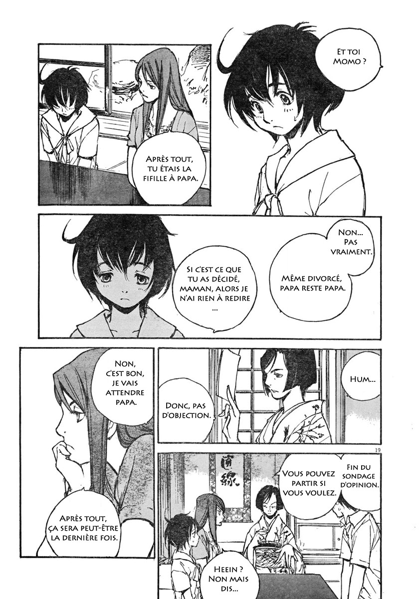 Momonchi Famille, été et nouvel ami 第18页
